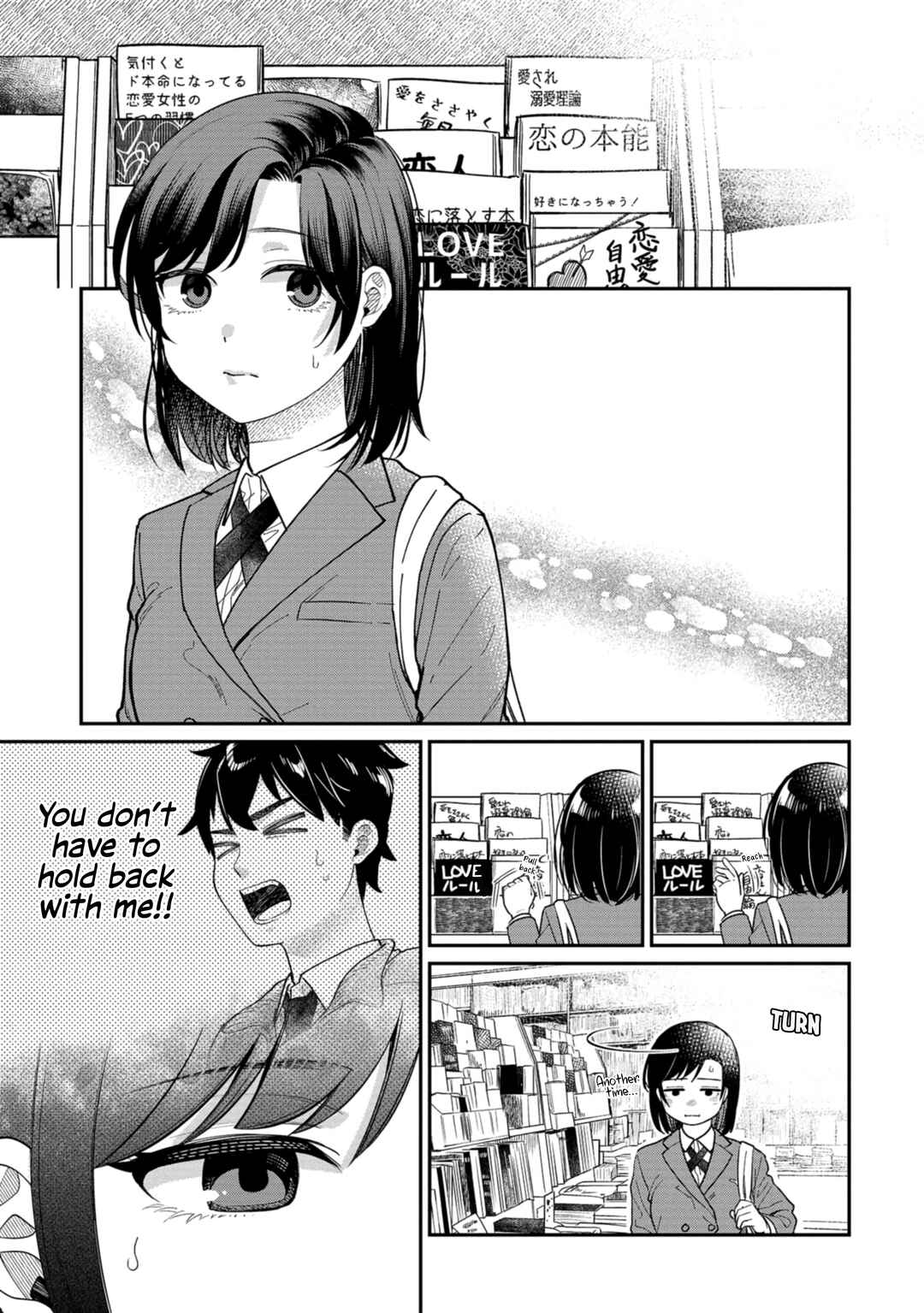 Kimi no Kokoro wo Kanjitai Chapter 7 - Page 15