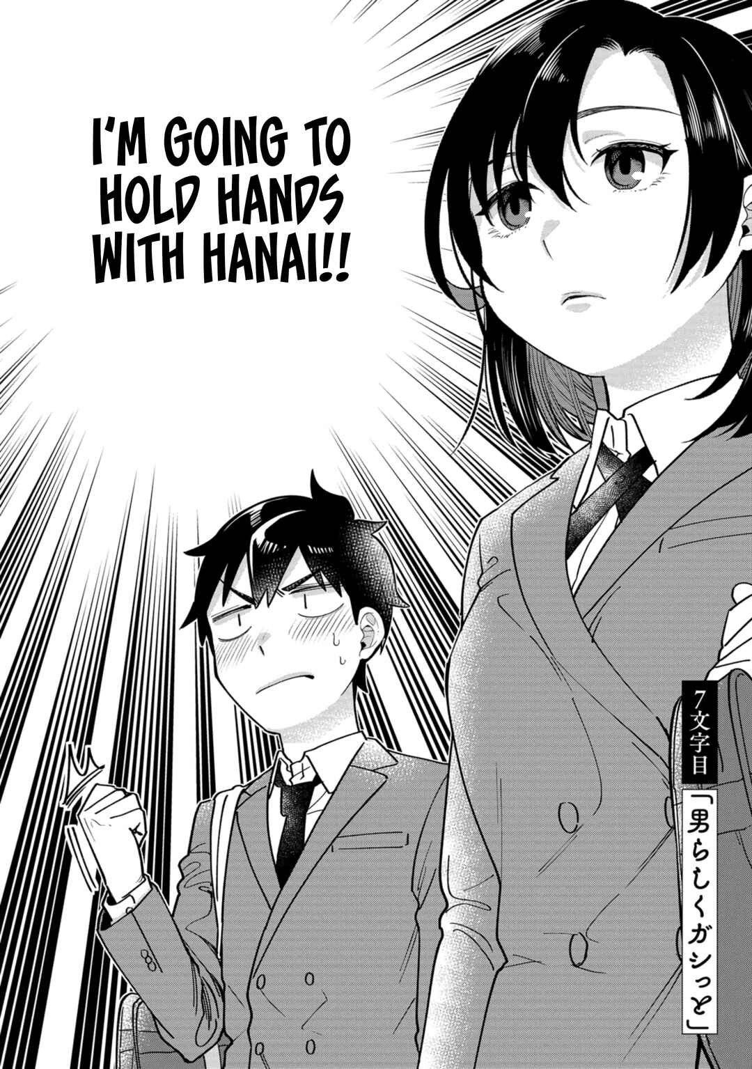 Kimi no Kokoro wo Kanjitai Chapter 7 - Page 2