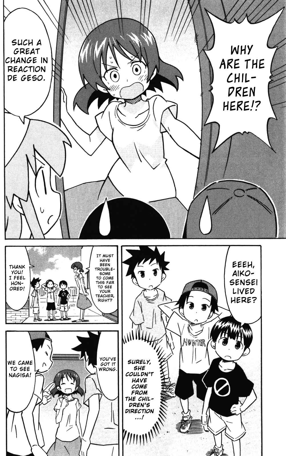 Shinryaku! Ika Musume Chapter 240 - Page 2