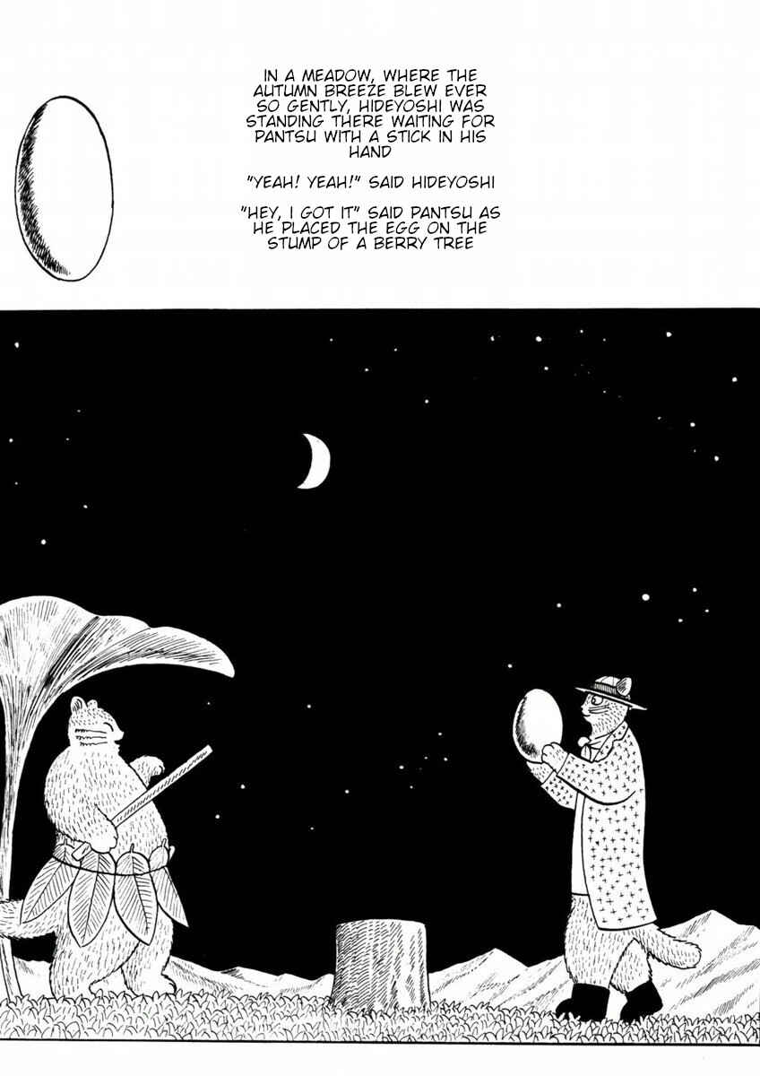 Atagoal Goronao Tsūshin Chapter 8 - Page 3