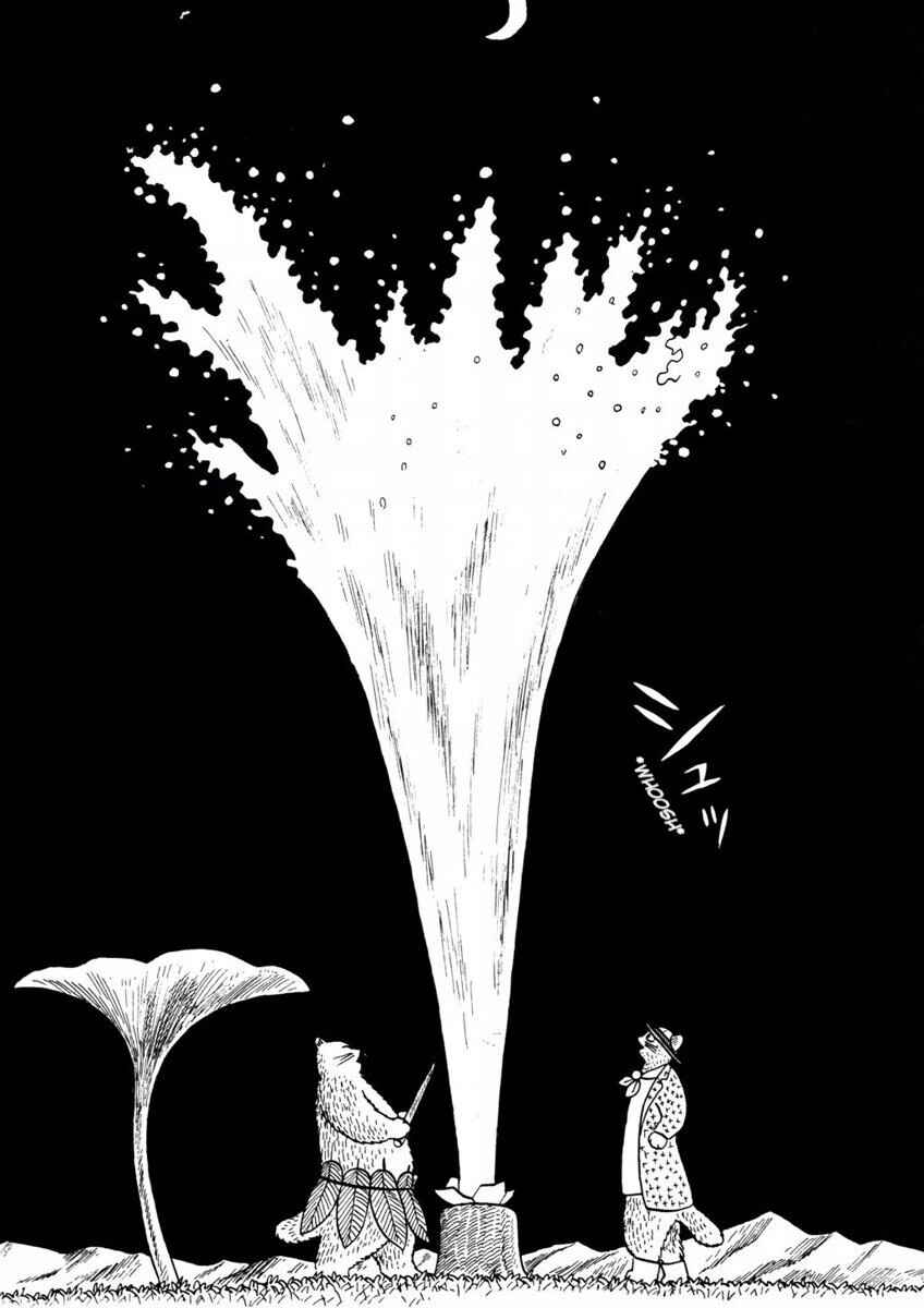 Atagoal Goronao Tsūshin Chapter 8 - Page 5