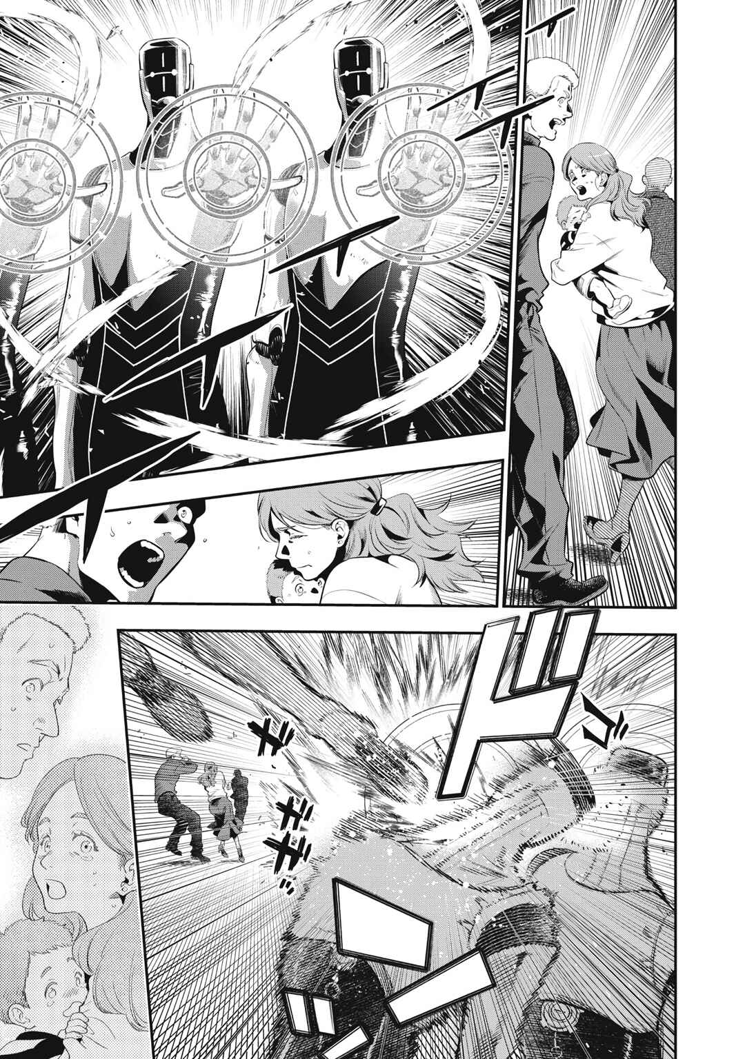 GOLDEN MAN Chapter 57 - Page 9