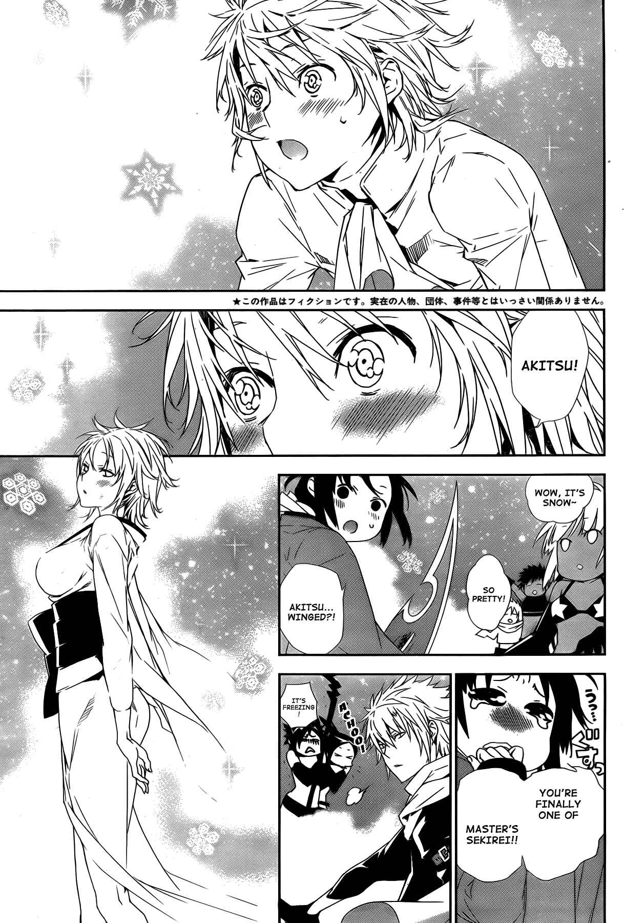 Sekirei Chapter 155 - Page 4