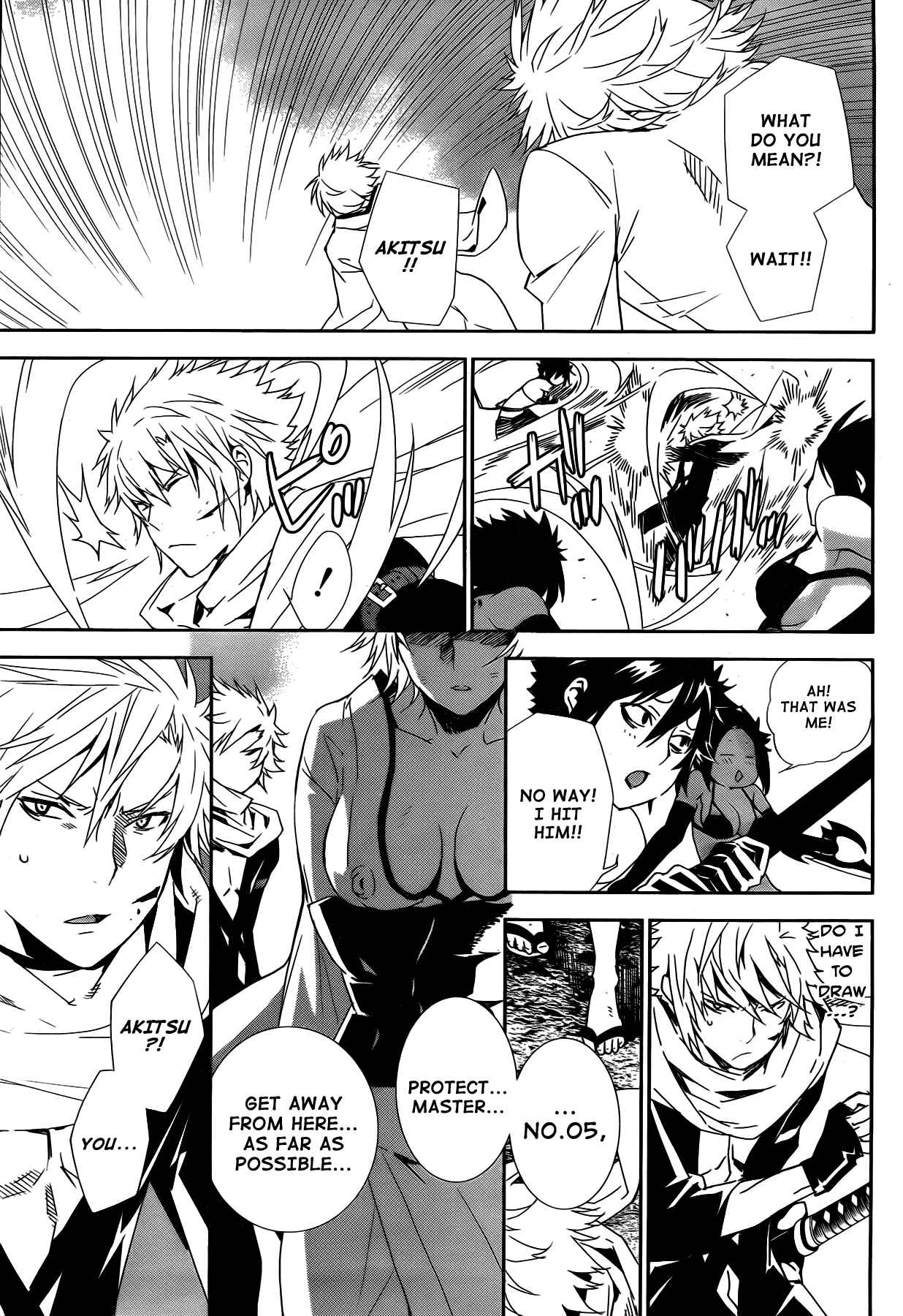 Sekirei Chapter 155 - Page 8