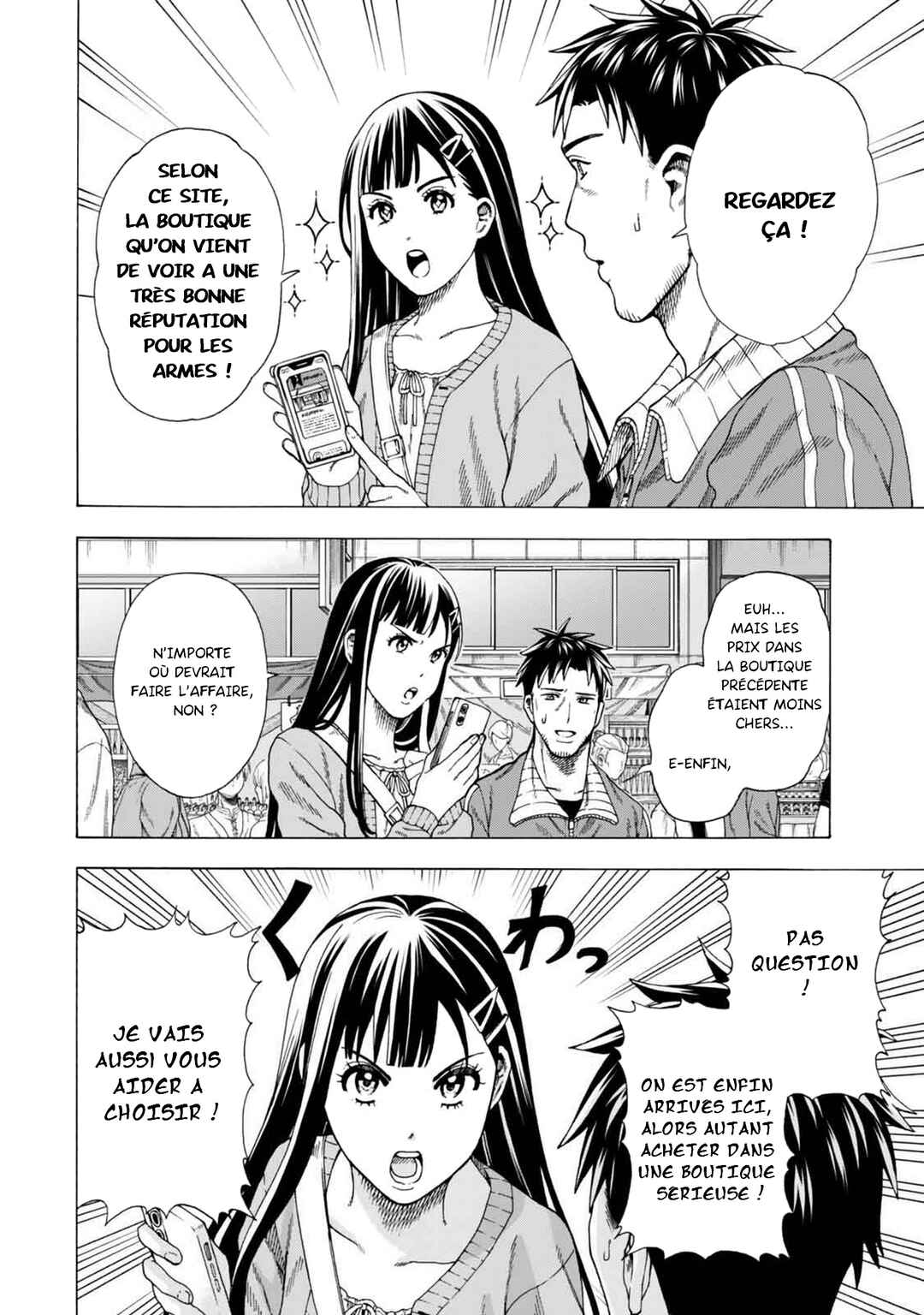 Skill "World Tame" ni Mezameta Ossan wa Dungeon de Seikei wo Tateru Koto ni Shimashita ~Mushoku kara Hajimeru Shihai Musou~ Chapter 4 - Page 6