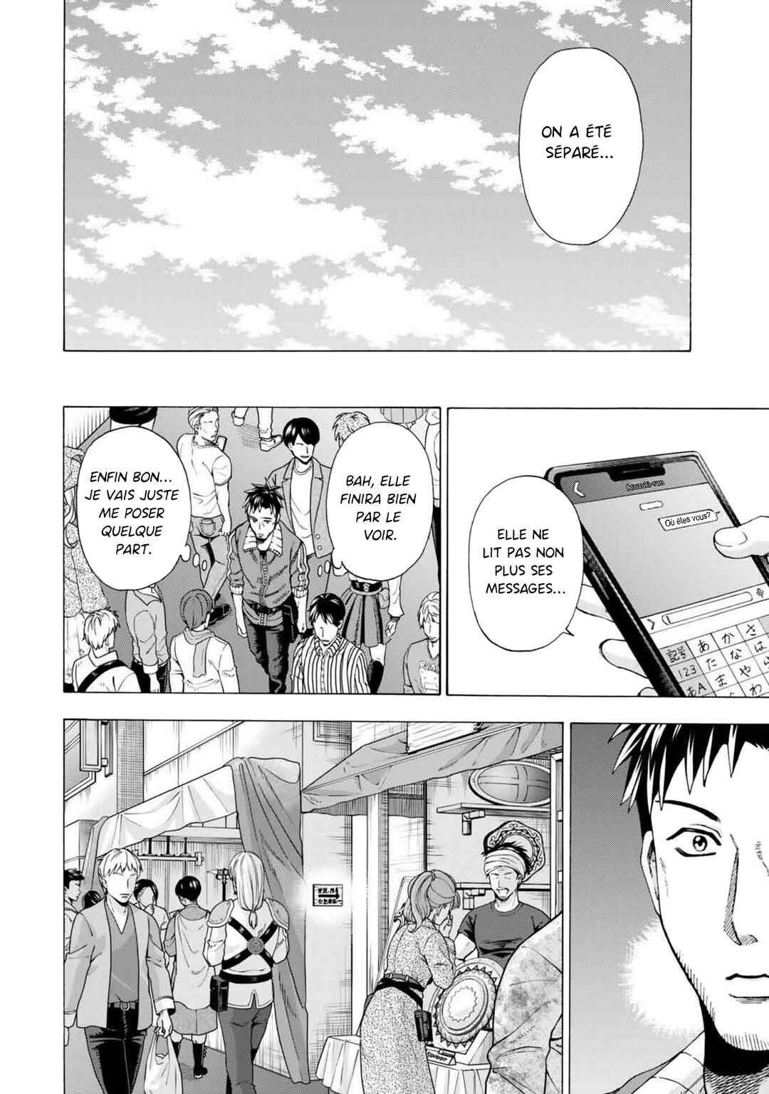 Skill "World Tame" ni Mezameta Ossan wa Dungeon de Seikei wo Tateru Koto ni Shimashita ~Mushoku kara Hajimeru Shihai Musou~ Chapter 4 - Page 8