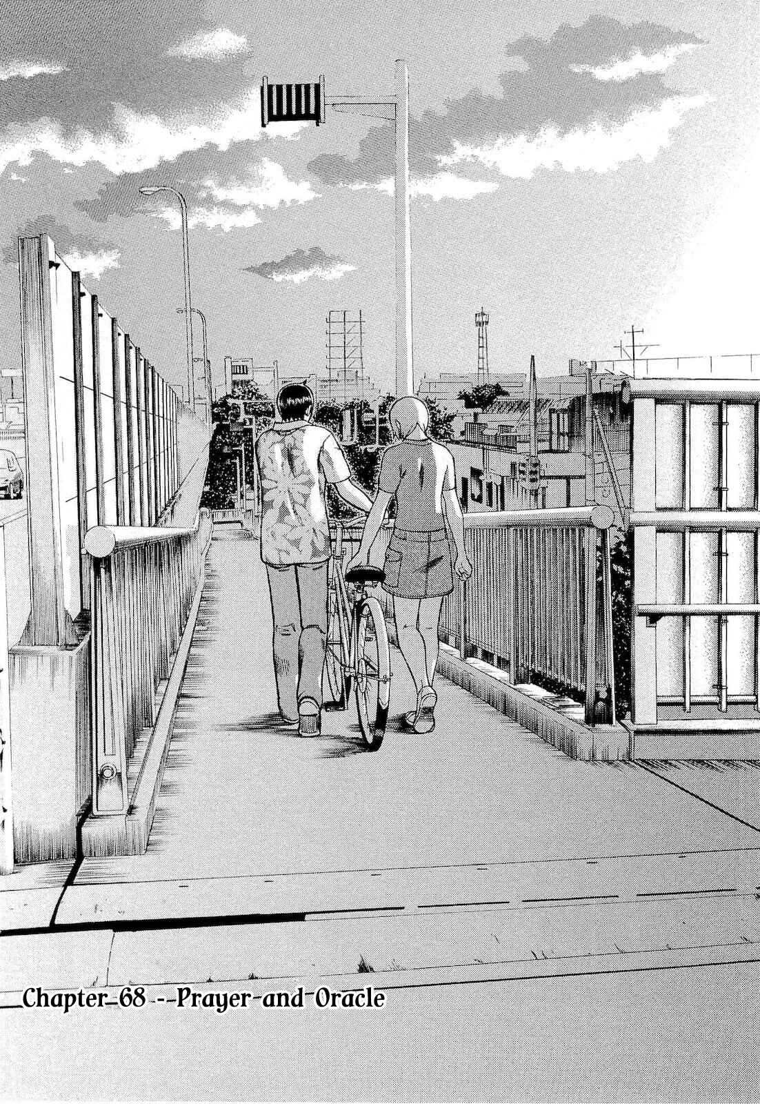 Tsumi to Batsu: A Falsified Romance Chapter 68 - Page 1