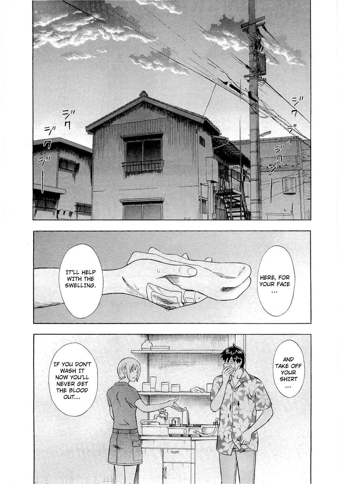 Tsumi to Batsu: A Falsified Romance Chapter 68 - Page 6