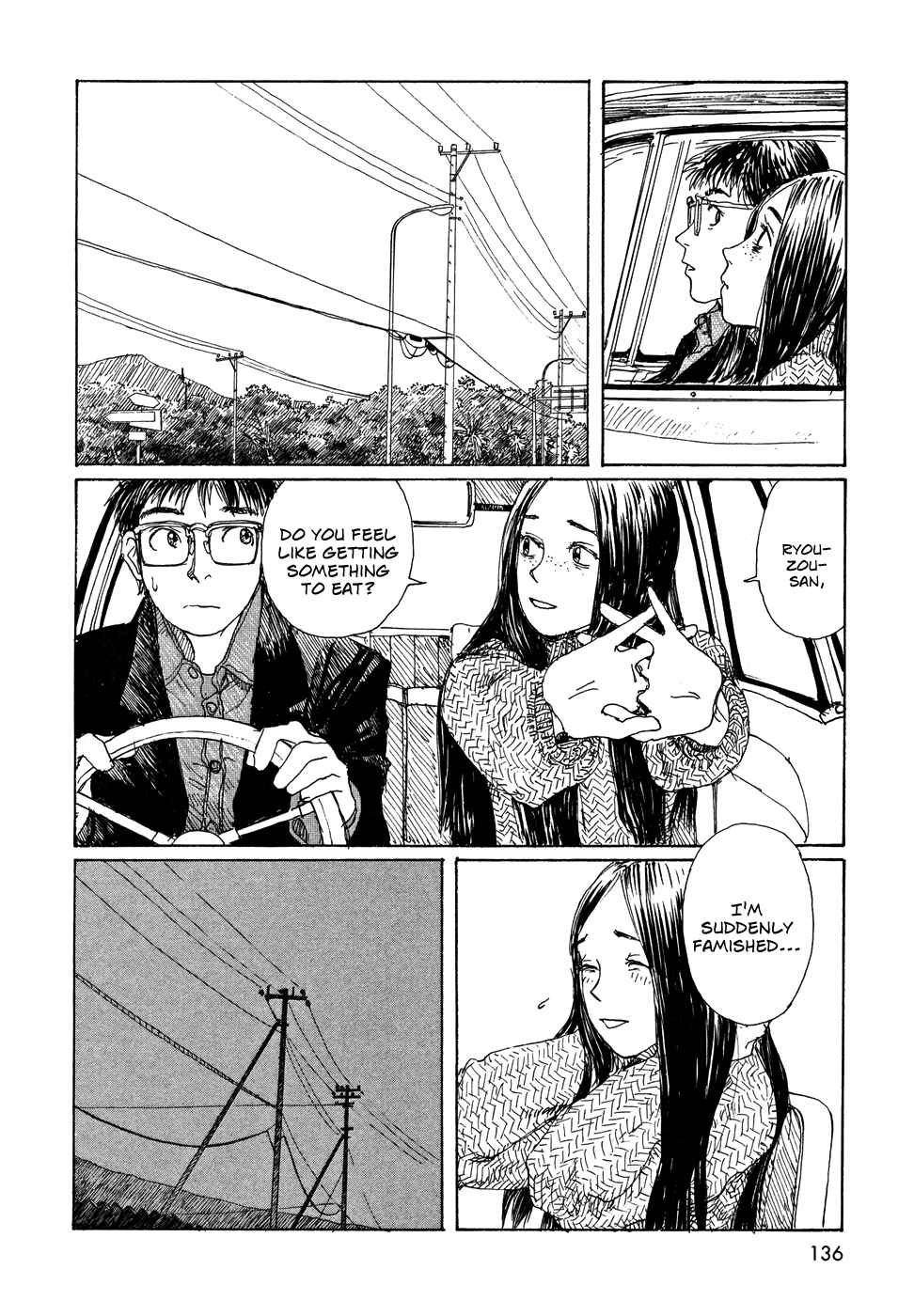 Wandering Emanon Chapter 21 - Page 12