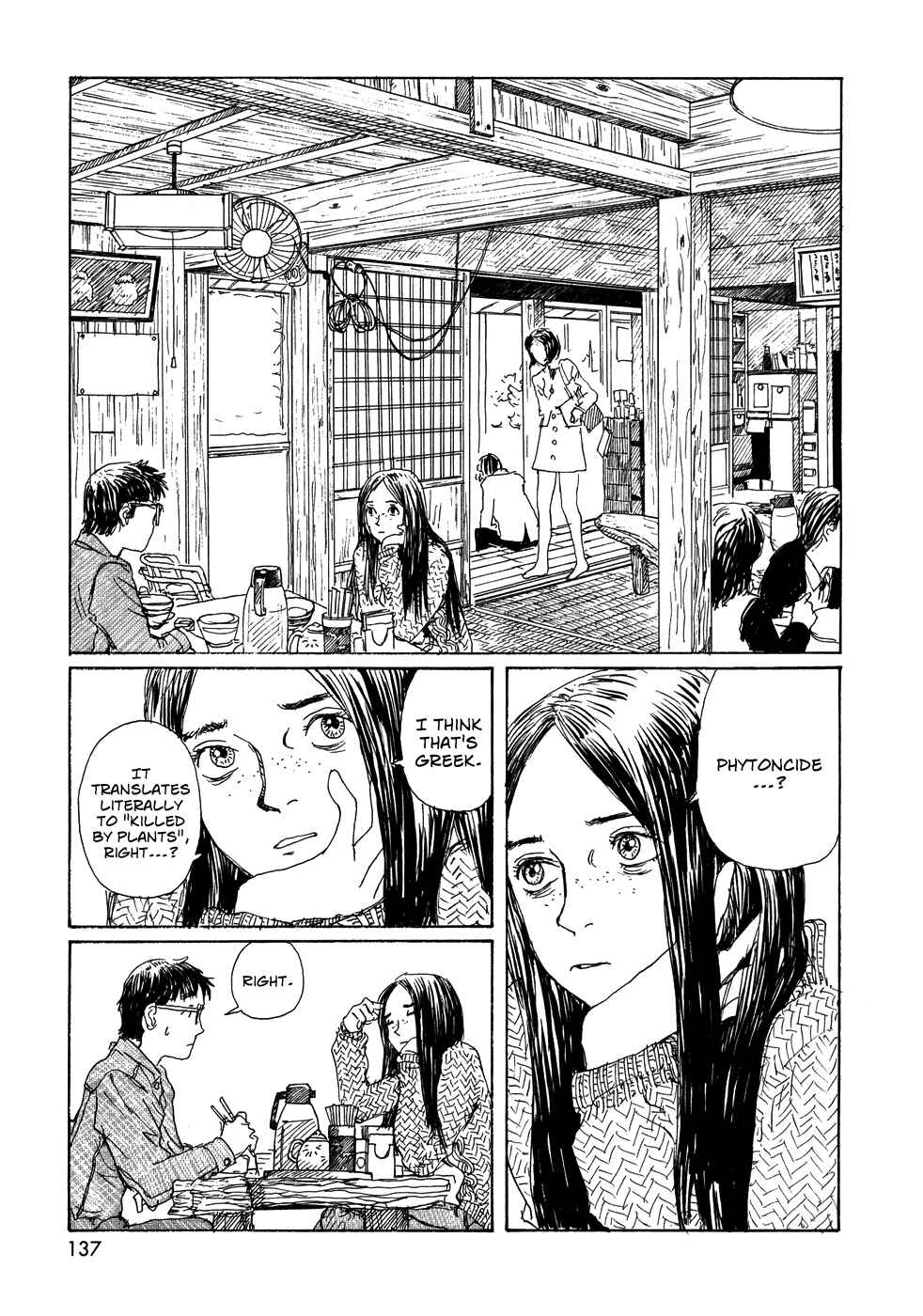 Wandering Emanon Chapter 21 - Page 13