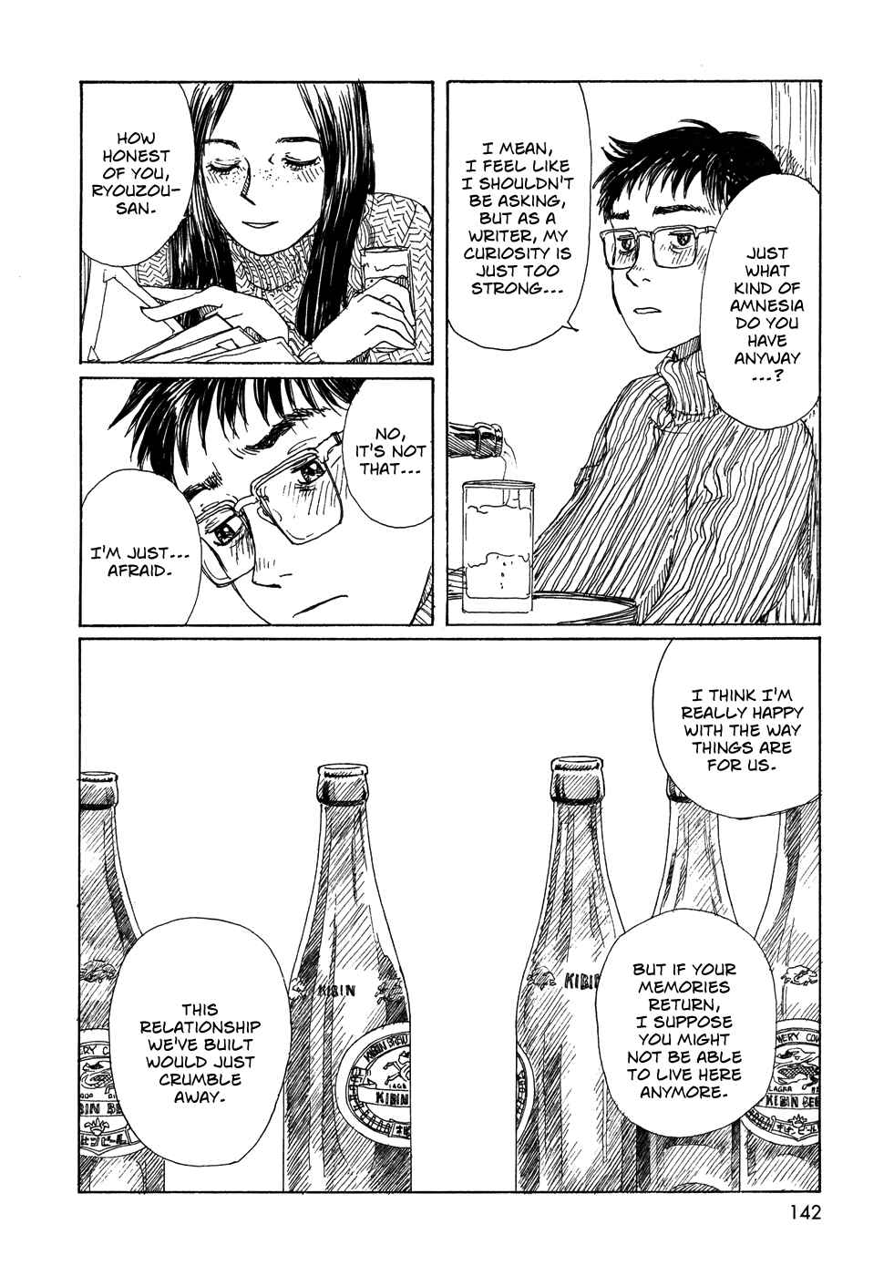 Wandering Emanon Chapter 21 - Page 18