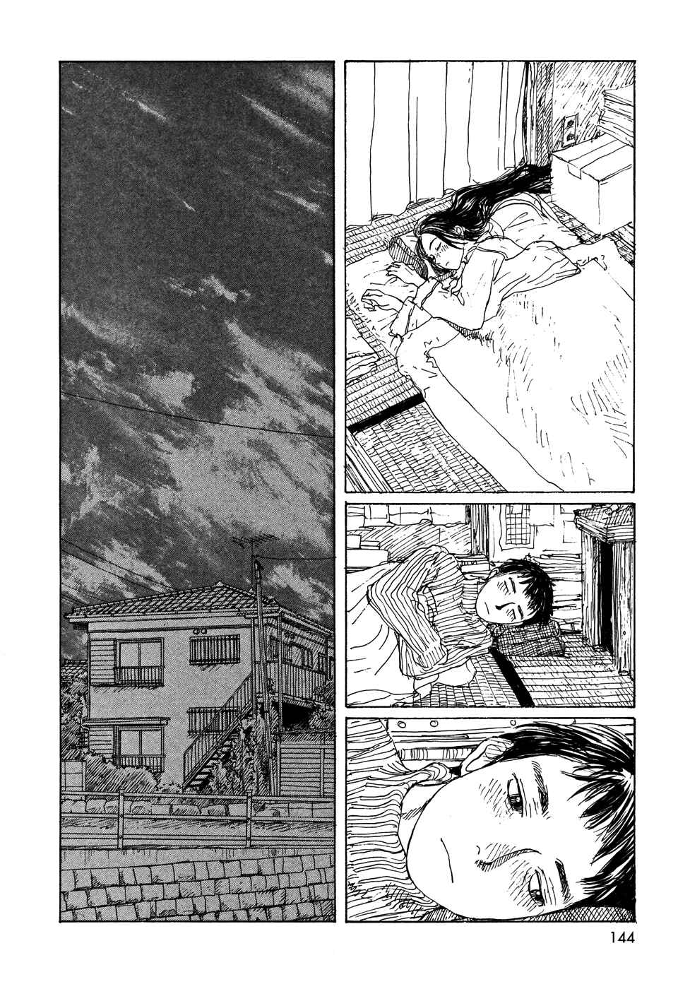 Wandering Emanon Chapter 21 - Page 20