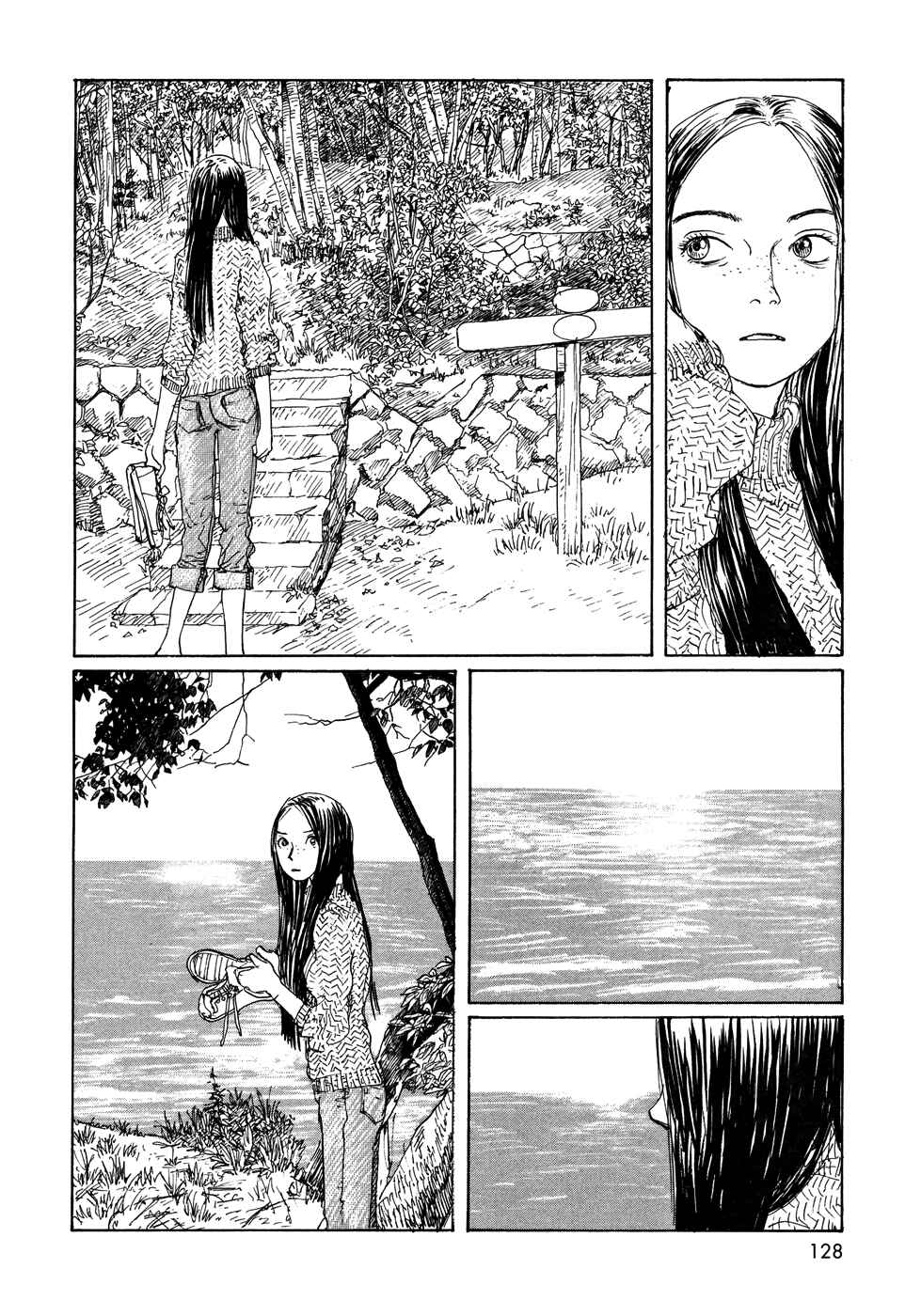 Wandering Emanon Chapter 21 - Page 4