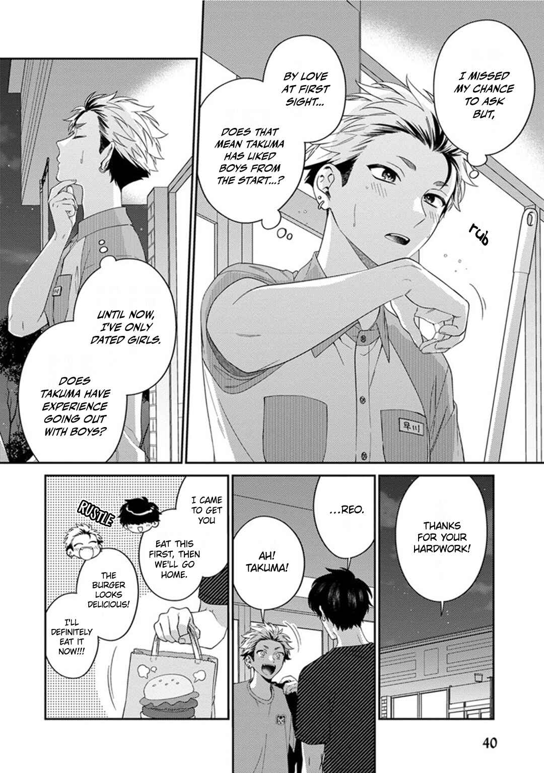 Mousugu Kuwareru Kamo Shiren Chapter 2 - Page 7