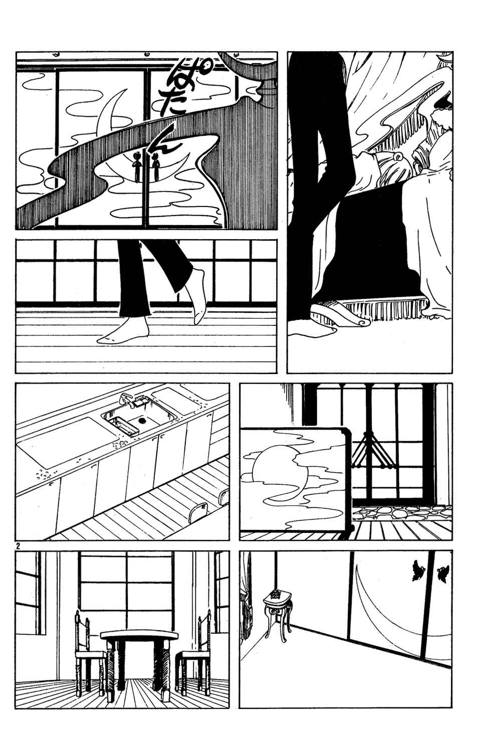 xxxHOLIC Chapter 96 - Page 22