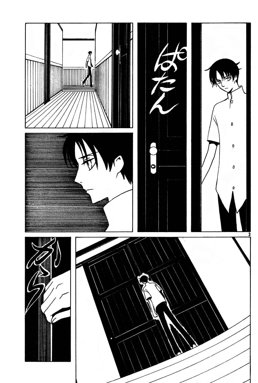 xxxHOLIC Chapter 96 - Page 23