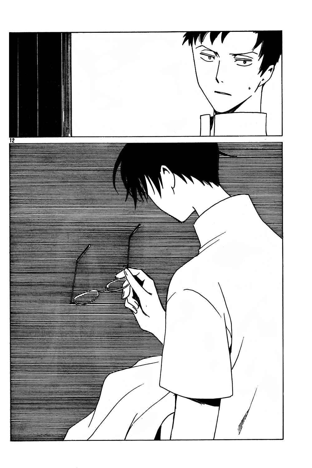 xxxHOLIC Chapter 96 - Page 32