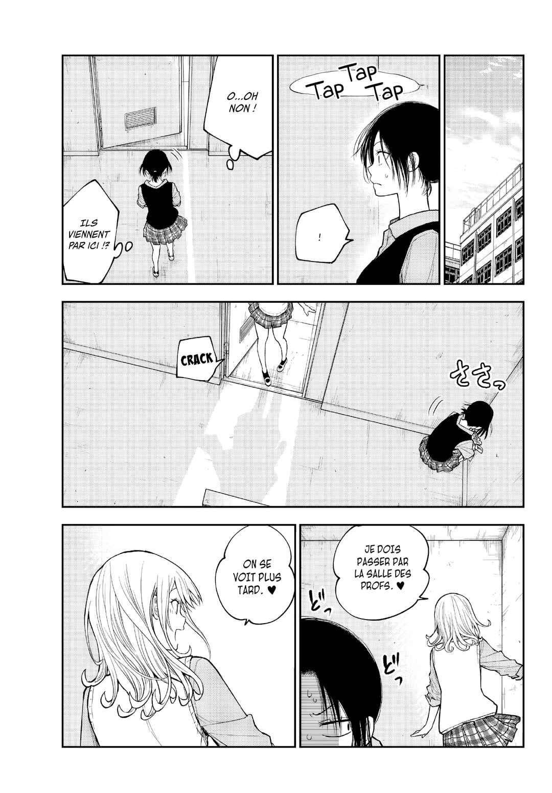 Kuroiwa Medaka ni Watashi no Kawaii ga Tsuujinai Chapter 184 - Page 5