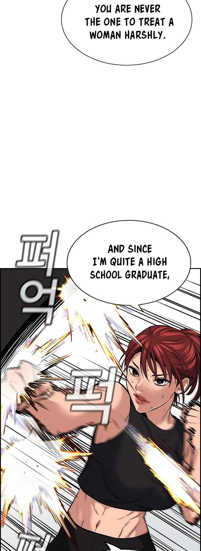 Get Schooled Chapter 18 - Page 12