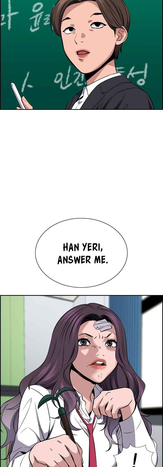 Get Schooled Chapter 18 - Page 32