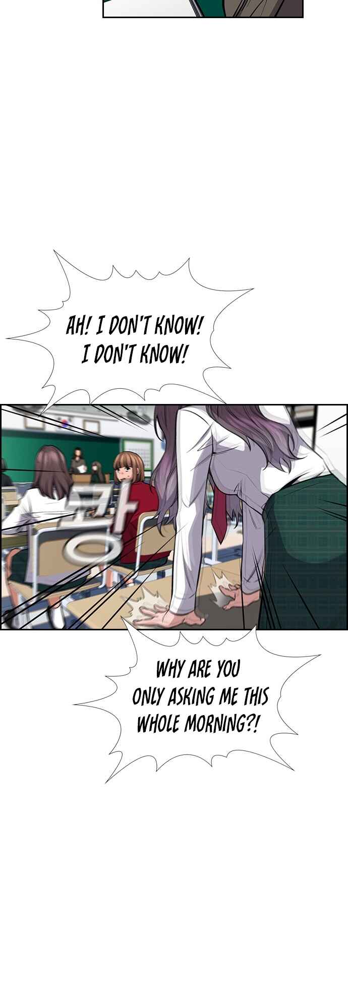 Get Schooled Chapter 18 - Page 35