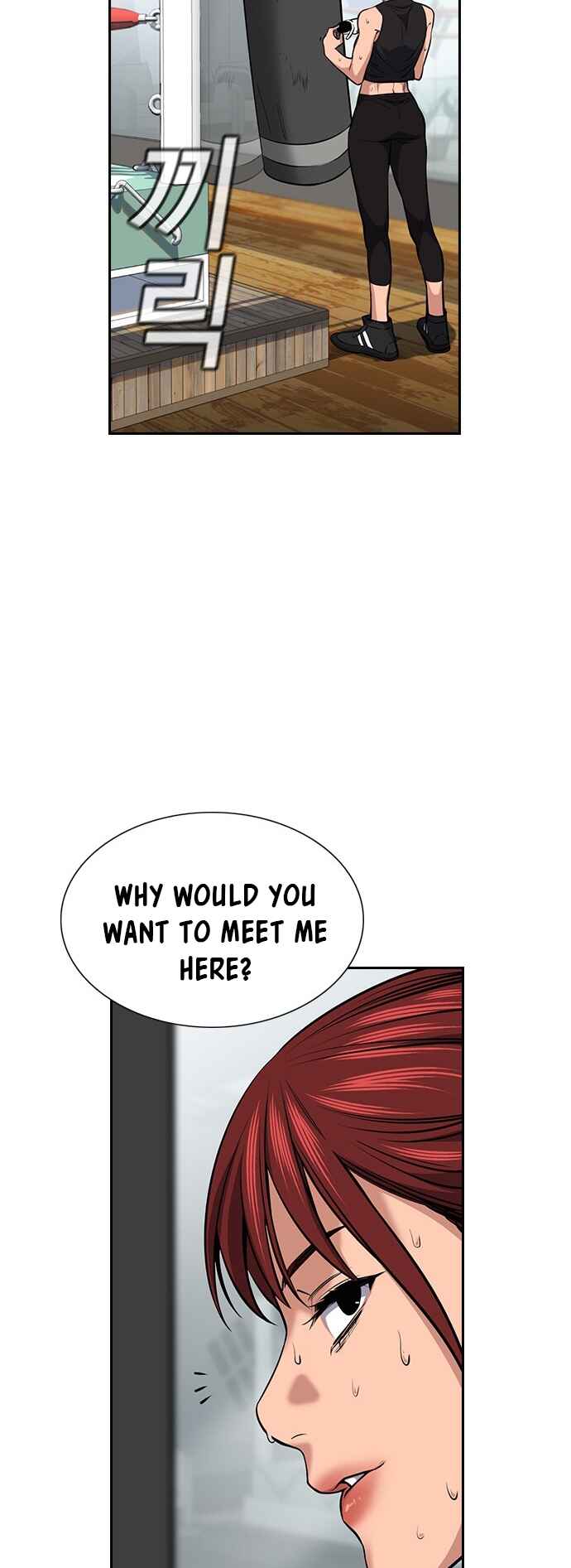 Get Schooled Chapter 18 - Page 5