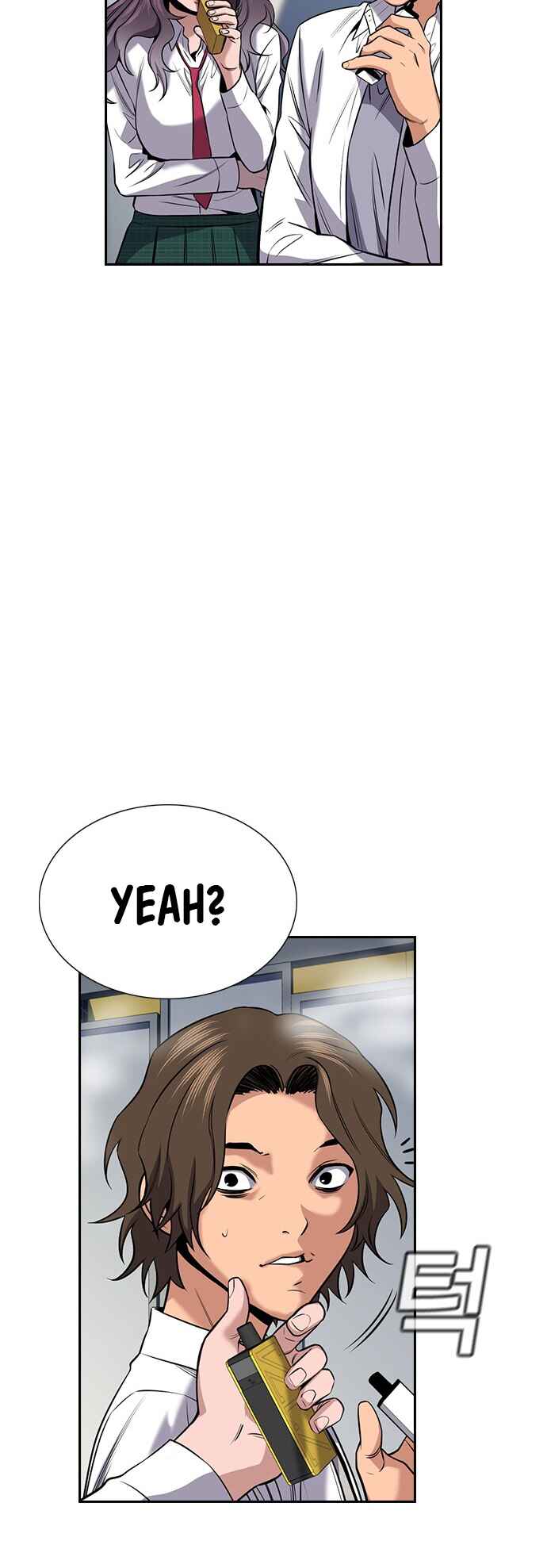 Get Schooled Chapter 18 - Page 51