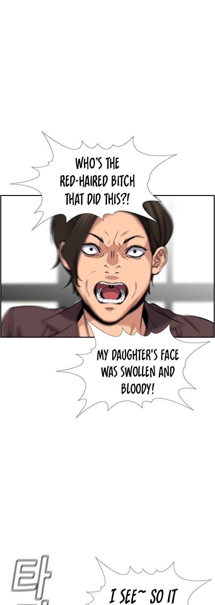 Get Schooled Chapter 18 - Page 60