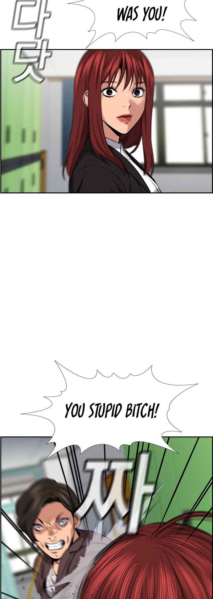 Get Schooled Chapter 18 - Page 61