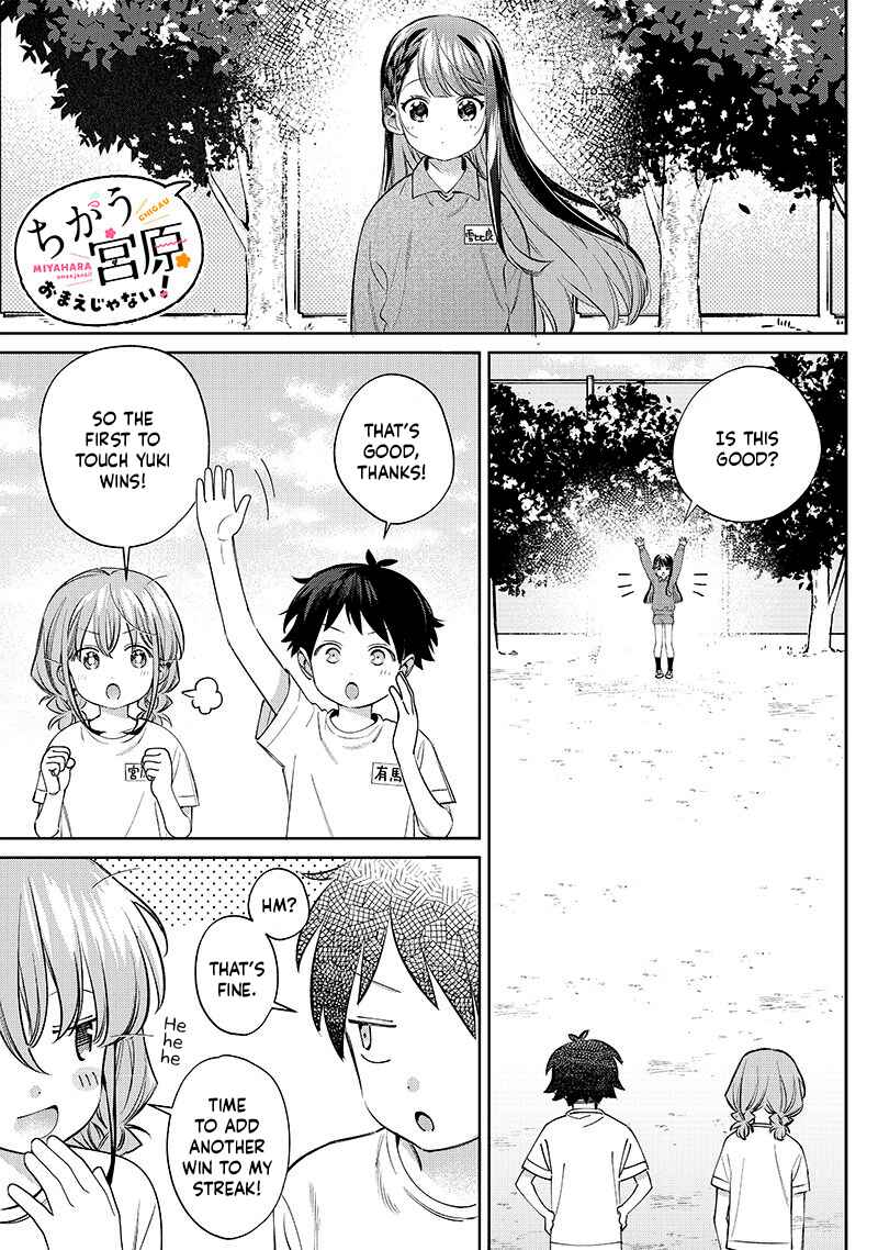 Chigau Miyahara Omae Janai! Chapter 27 - Page 1