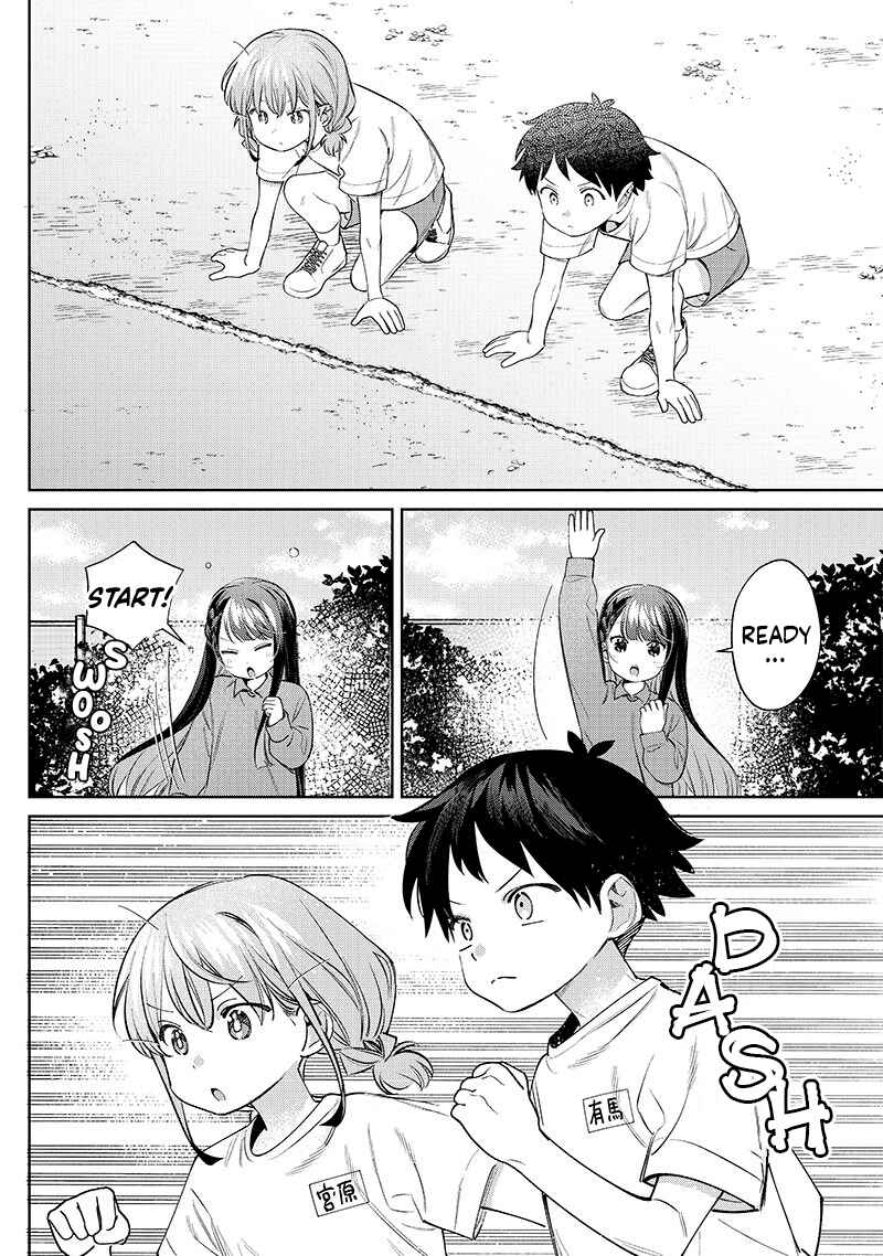 Chigau Miyahara Omae Janai! Chapter 27 - Page 4