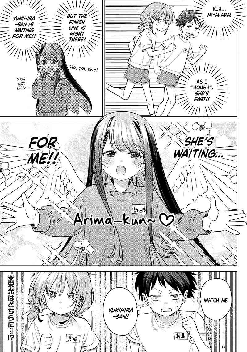 Chigau Miyahara Omae Janai! Chapter 27 - Page 5