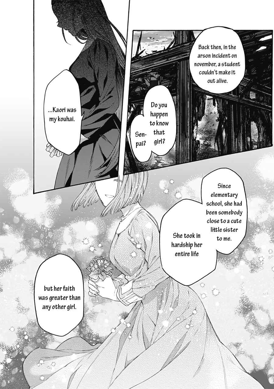 Kara no Kyoukai: The Garden of Sinners Chapter 63 - Page 11