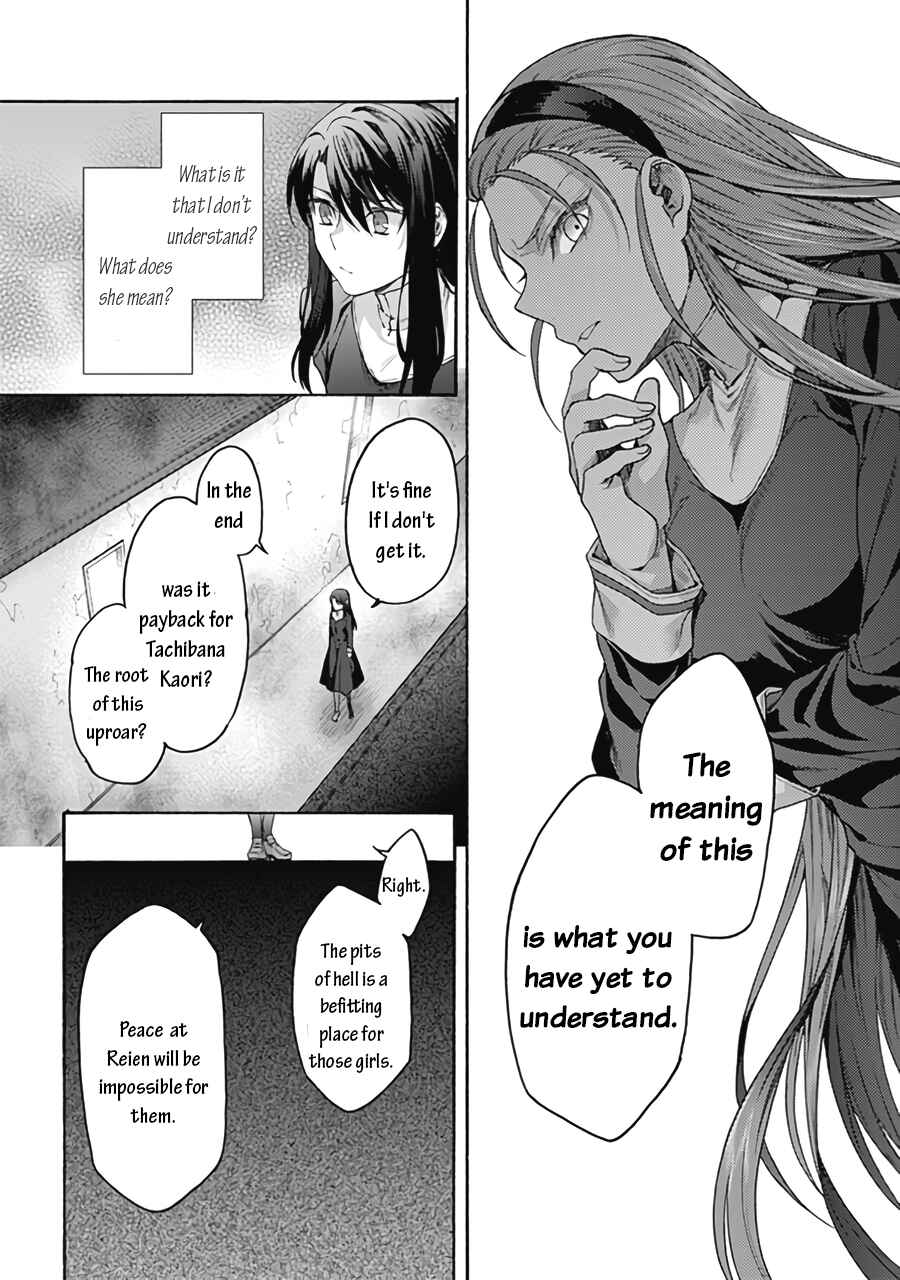 Kara no Kyoukai: The Garden of Sinners Chapter 63 - Page 15