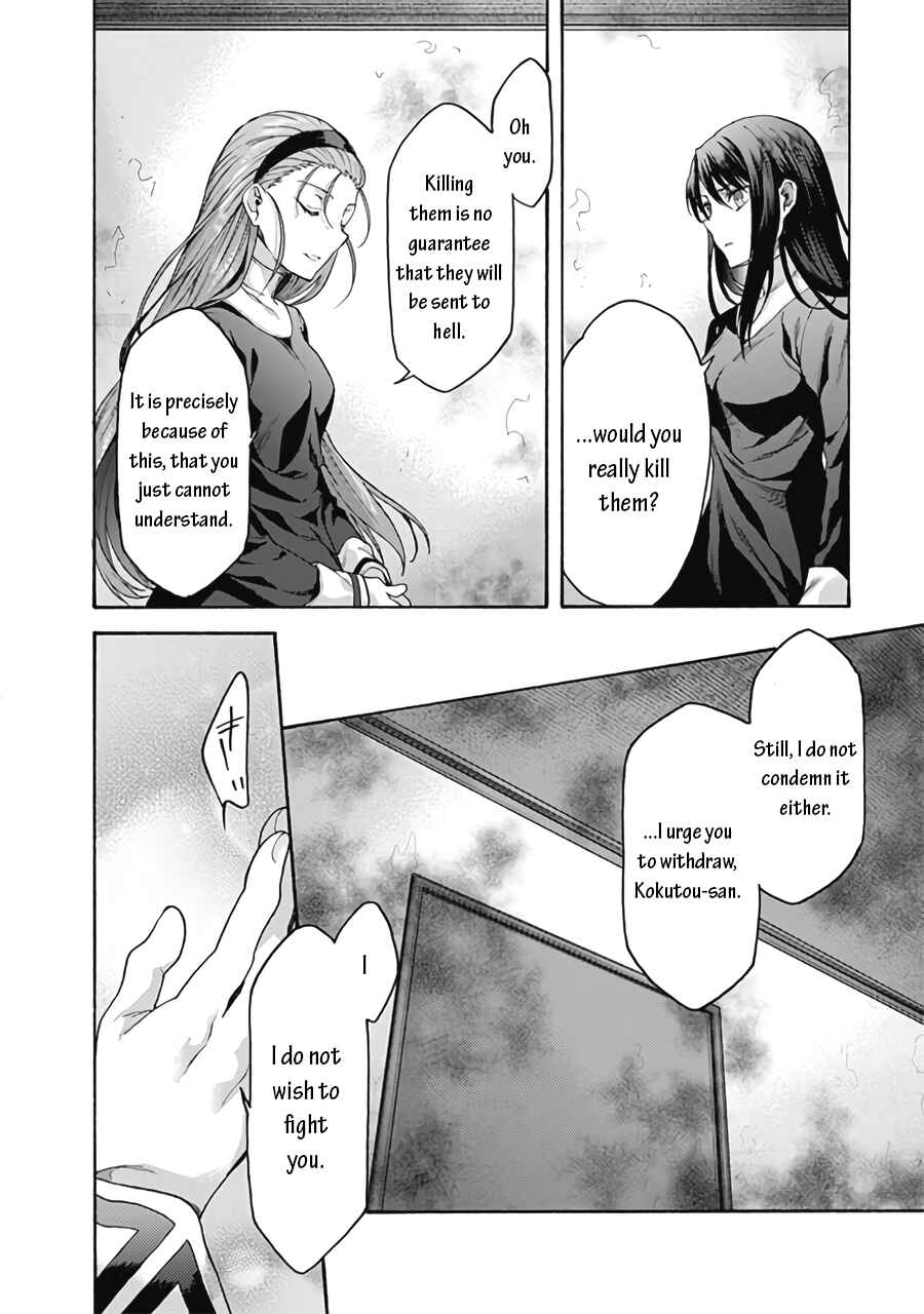 Kara no Kyoukai: The Garden of Sinners Chapter 63 - Page 16