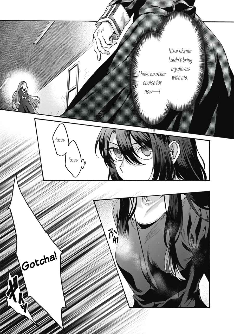 Kara no Kyoukai: The Garden of Sinners Chapter 63 - Page 3