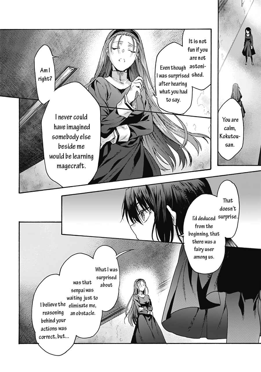 Kara no Kyoukai: The Garden of Sinners Chapter 63 - Page 6