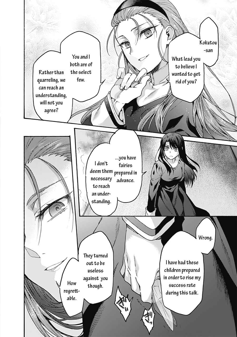 Kara no Kyoukai: The Garden of Sinners Chapter 63 - Page 8