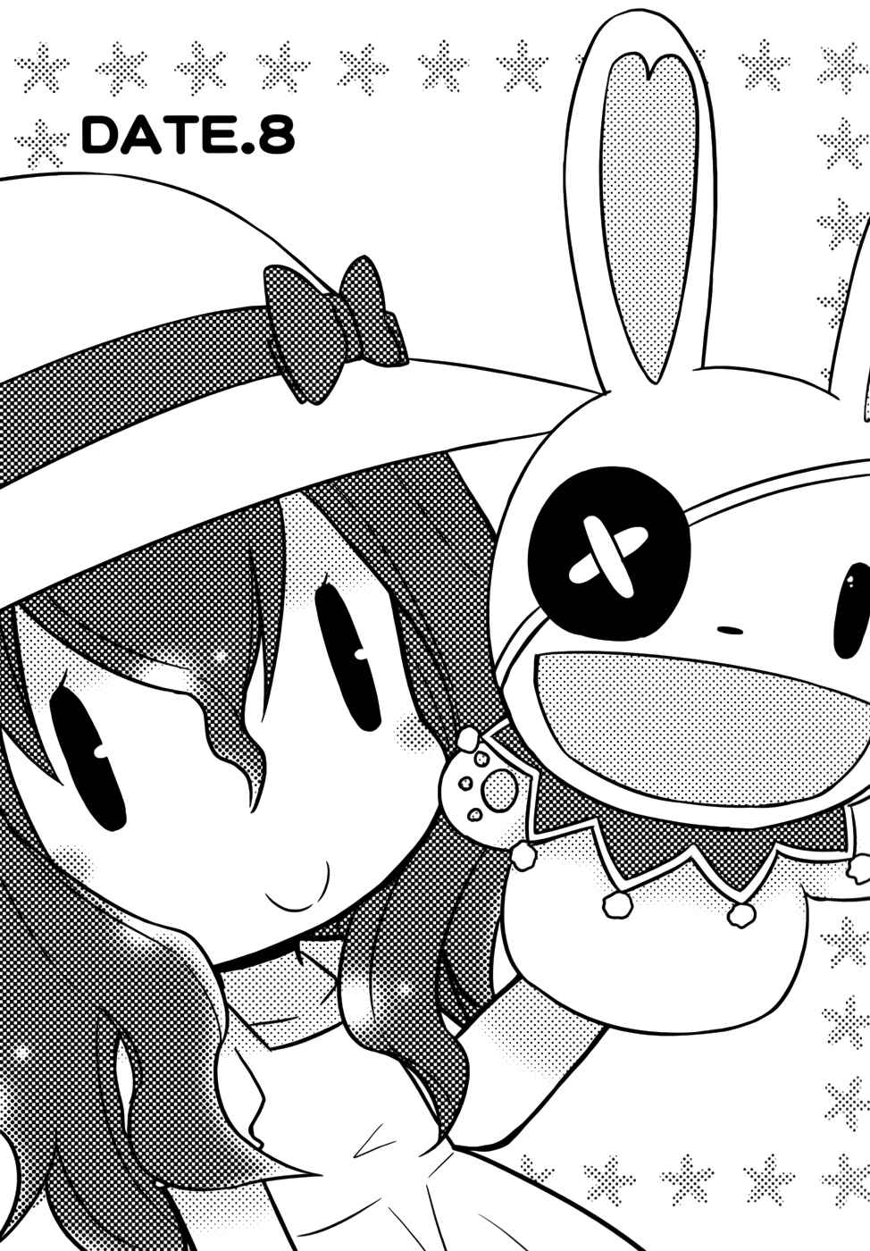 Date A Origami Chapter 8 - Page 1