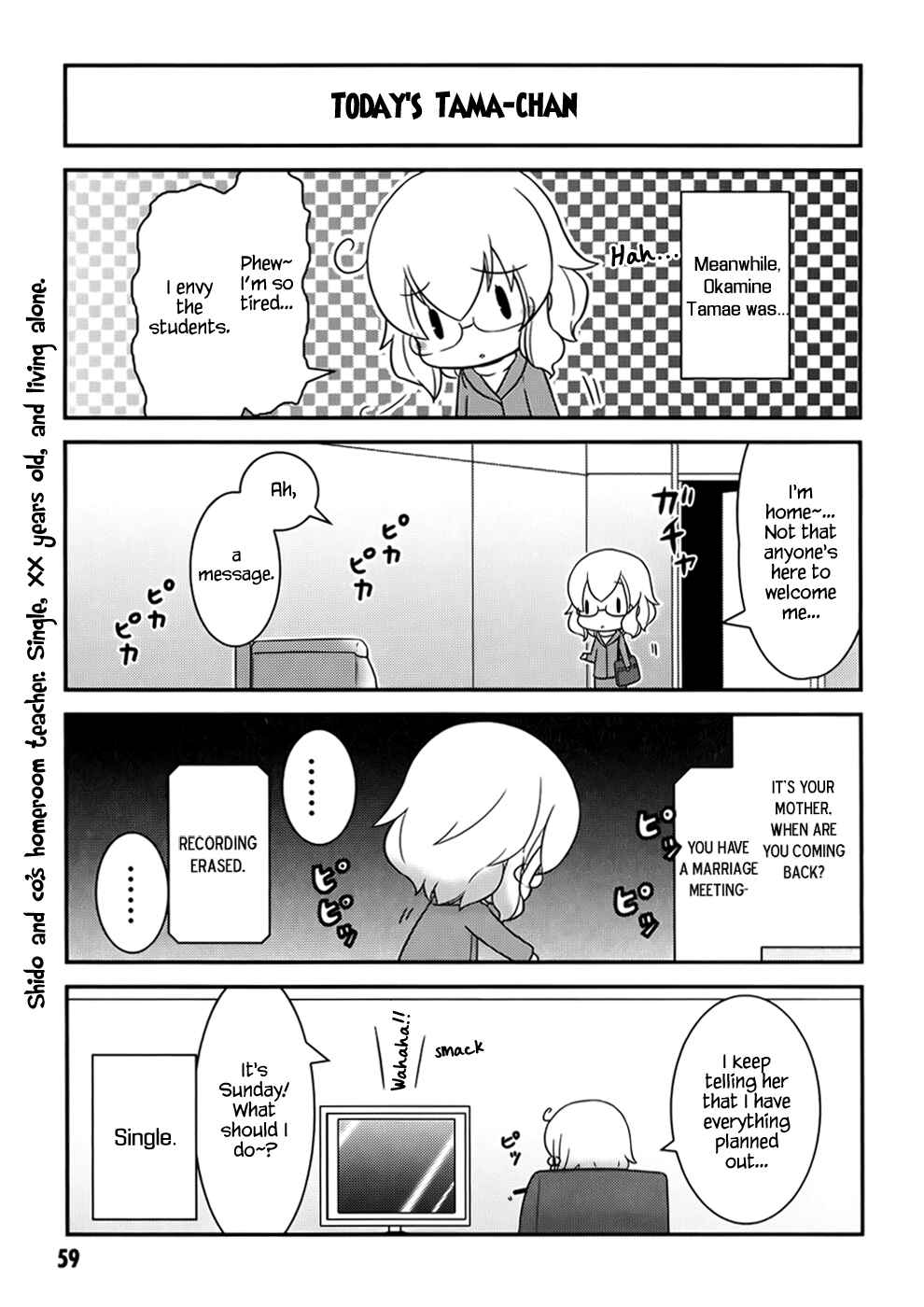 Date A Origami Chapter 8 - Page 7