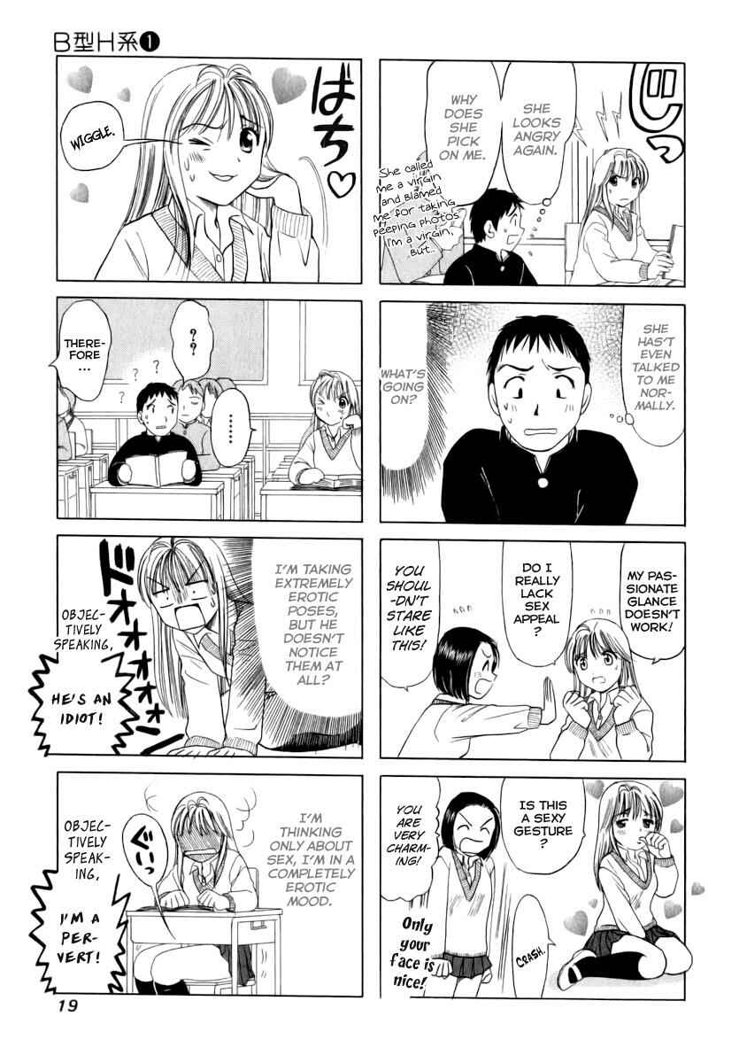 B Gata H Kei Chapter 3 - Page 3