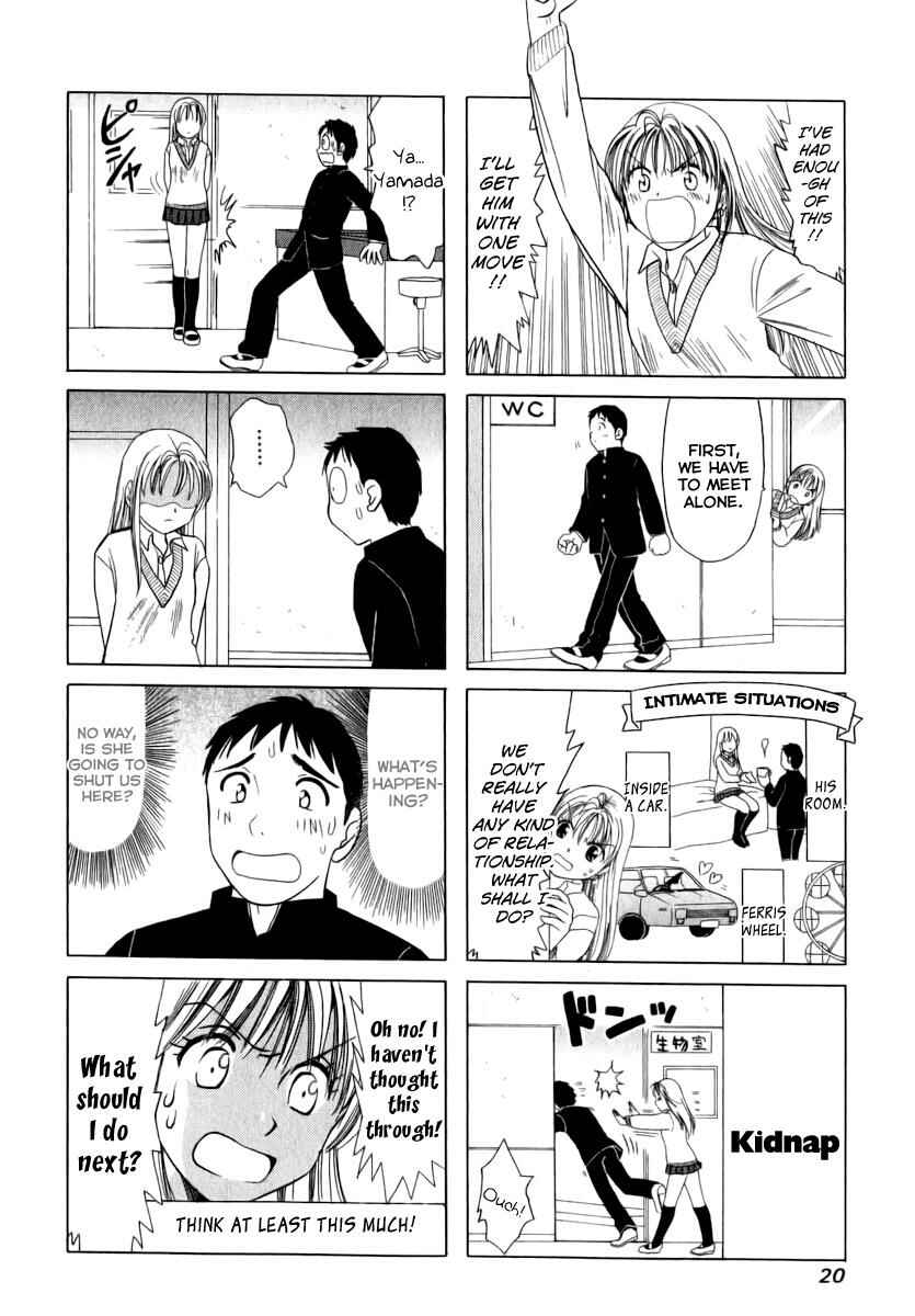 B Gata H Kei Chapter 3 - Page 4
