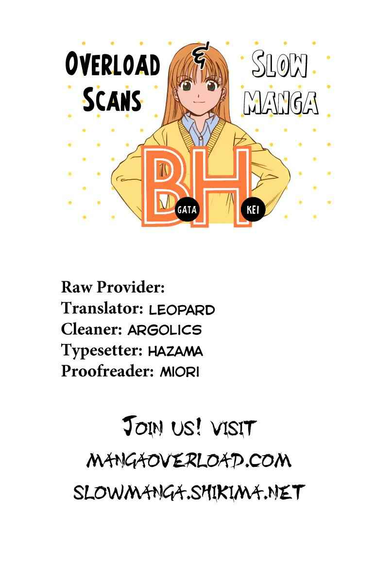 B Gata H Kei Chapter 3 - Page 6