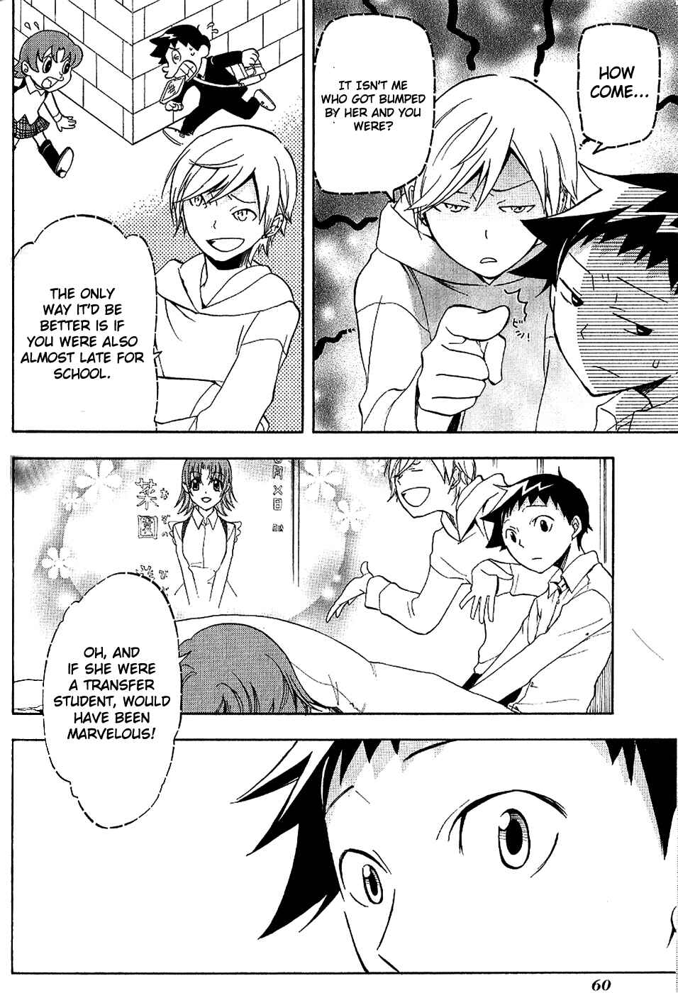 Durarara!! Chapter 14 - Page 7