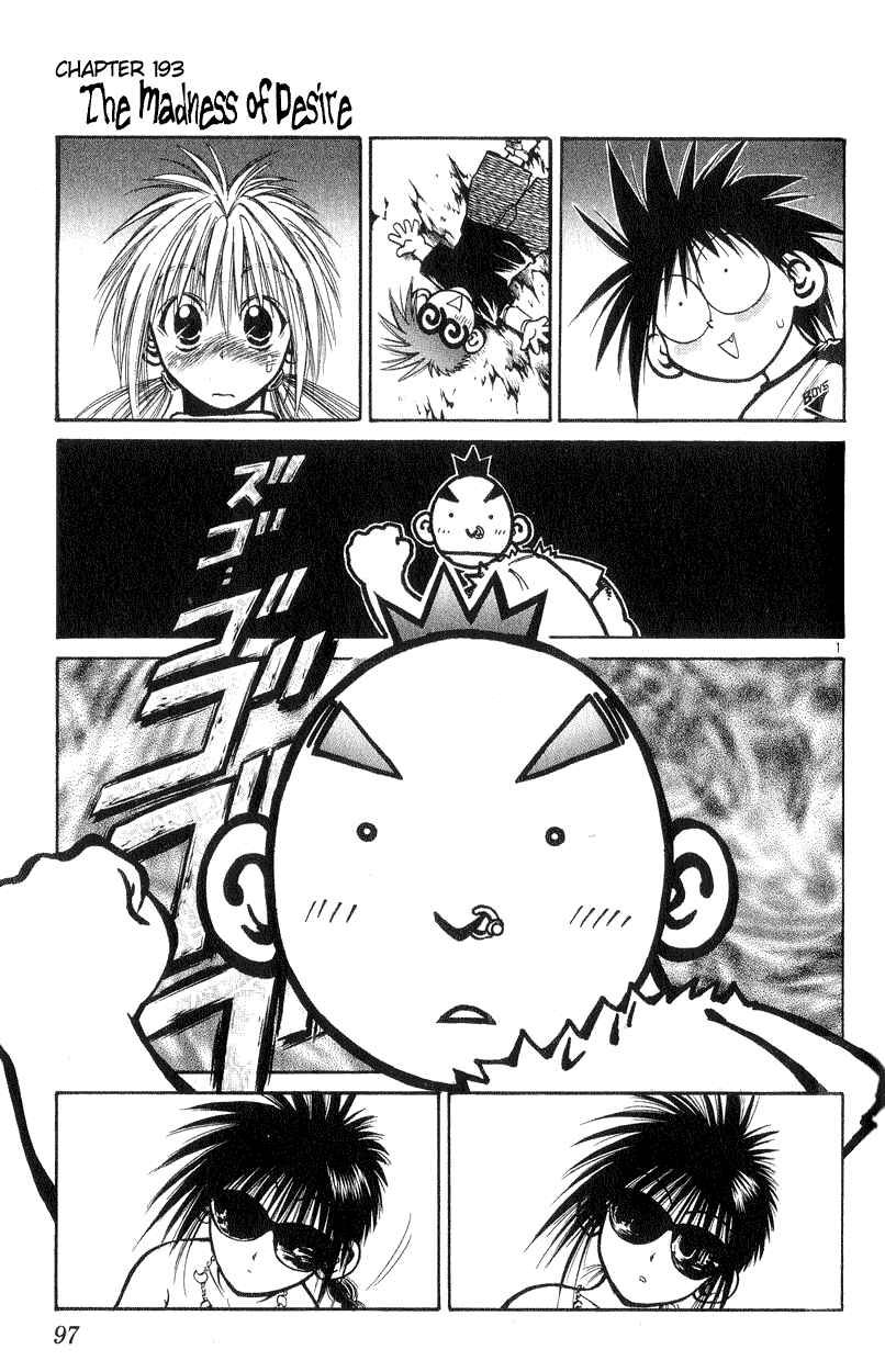 Flame of Recca Chapter 193 - Page 1