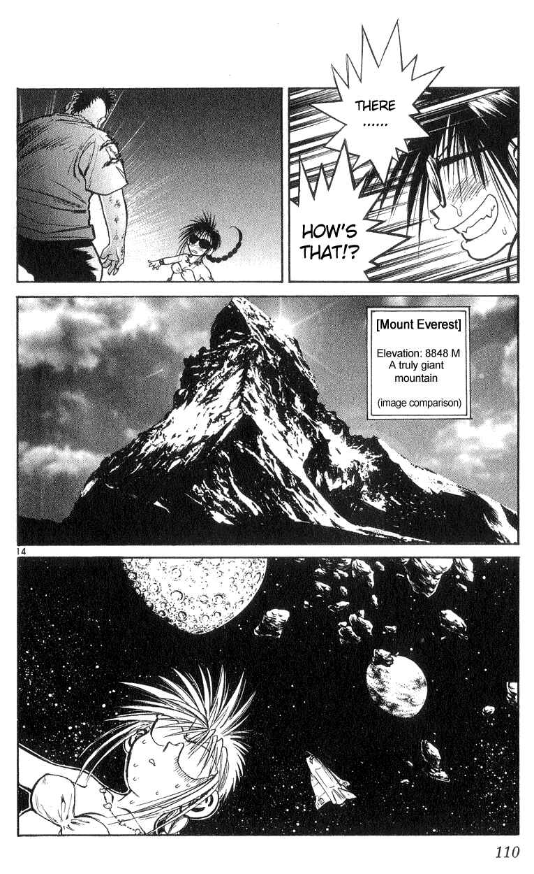 Flame of Recca Chapter 193 - Page 14