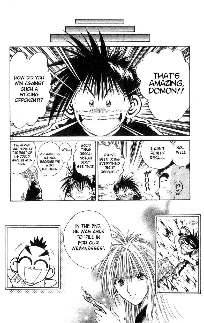Flame of Recca Chapter 193 - Page 18
