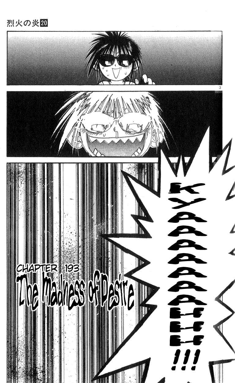 Flame of Recca Chapter 193 - Page 3