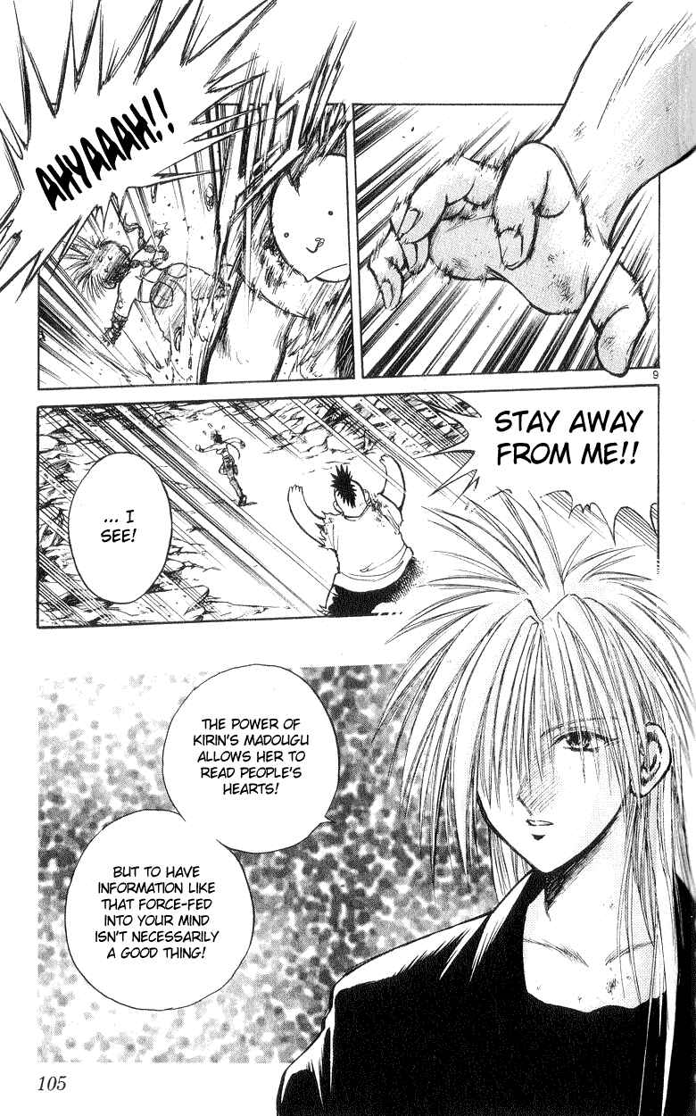 Flame of Recca Chapter 193 - Page 9