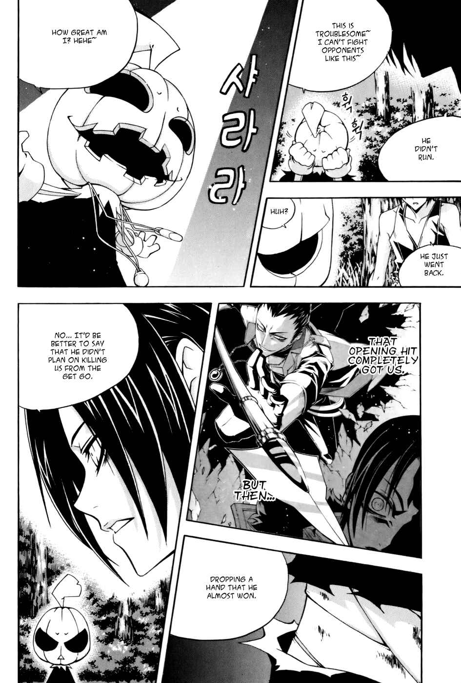 Witch Hunter Chapter 37 - Page 5